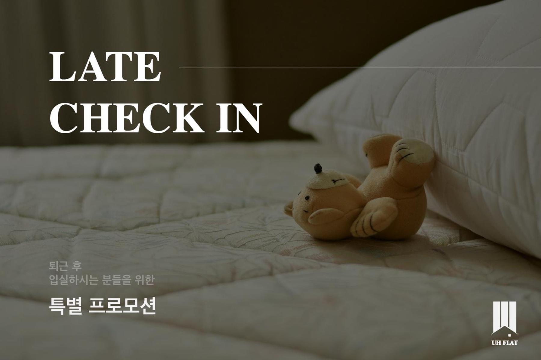 Uh Flat The Seocho * Seoul